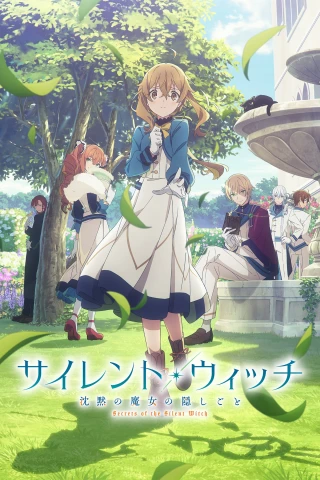 Bí Mật Của Phù Thủy Tĩnh Lặng (Secrets of the Silent Witch) [2025]