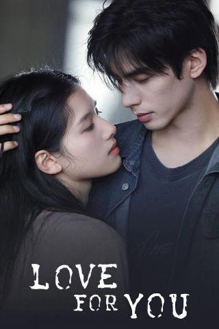 Chó Hoang Và Xương (2026)