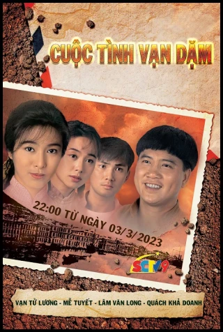 Cuộc Tình Vạn Dặm