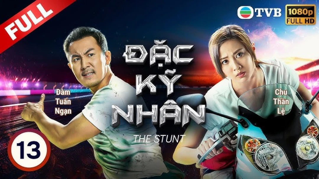 Đặc Kỹ Nhân