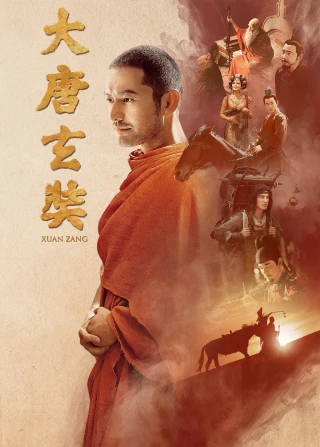 Đại Đường Huyền Trang (Xuan Zang) [2016]