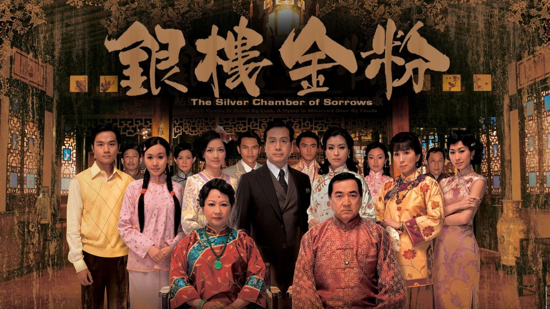 Hào Môn Dậy Sóng
