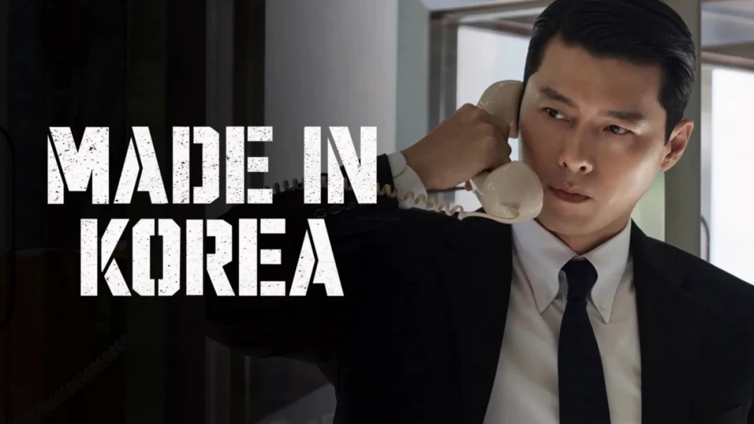 Made in Korea