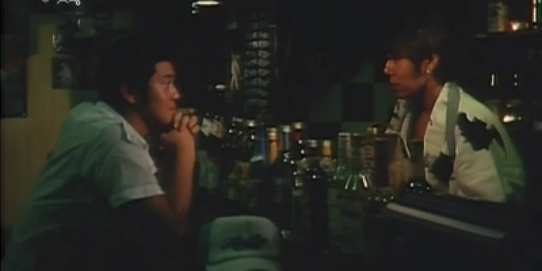 Mê cung tình yêu