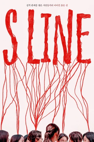 Sợi Chỉ Tử Thần (S Line) [2025]