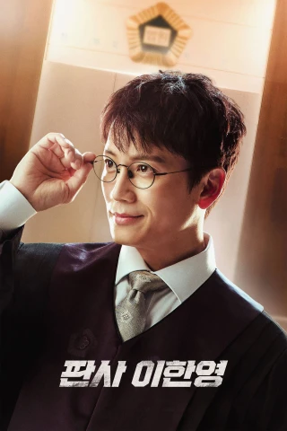 Sự Trở Lại Của Thẩm Phán (The Judge Returns) [2026]