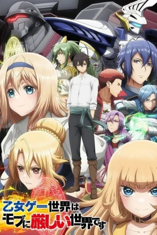Thế Giới Otome Game Thật Khắc Nghiệt Với Nhân Vật Quần Chúng (Phần 2) (Trapped In A Dating Sim: The World of Otome Games Is Tough For Mobs (Season 2)) [2026]