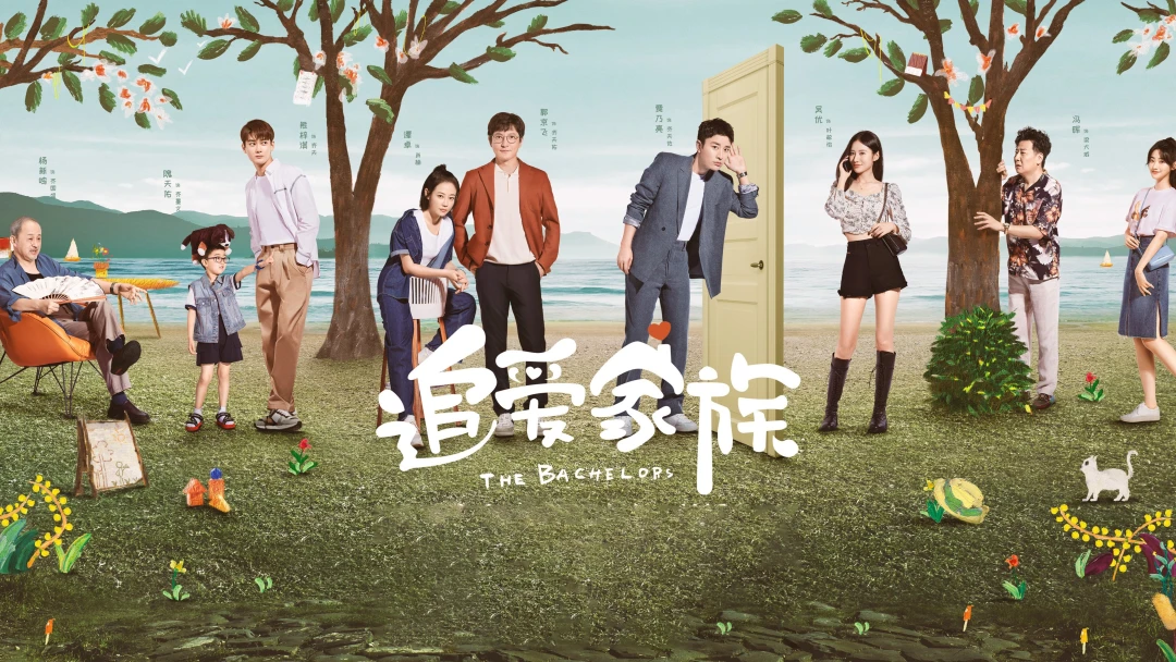 Tình yêu theo đuổi gia đình
