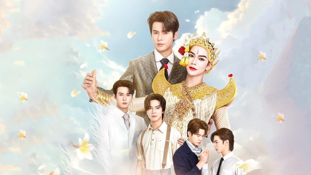 Vĩnh Hằng