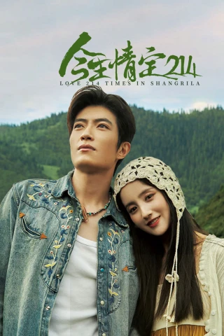 Yêu 214 lần ở Shangrila (Love 214 Times in Shangrila) [2025]